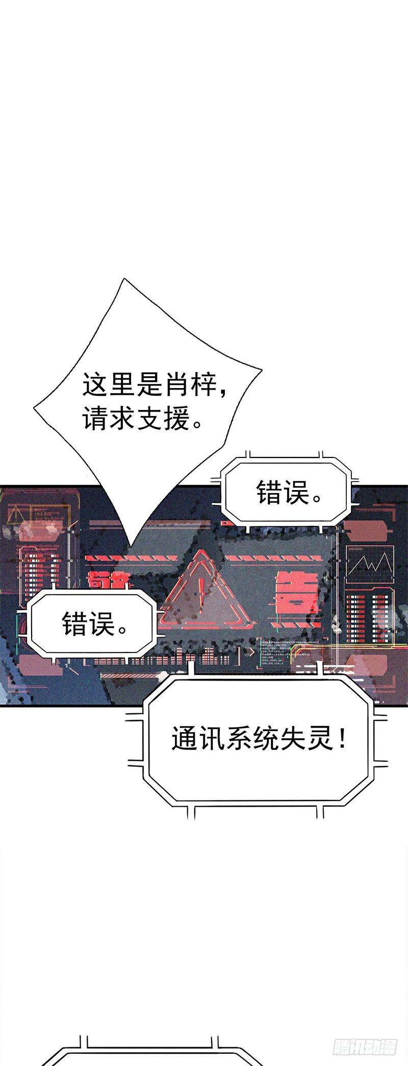 第4话 早安的吻-第5话