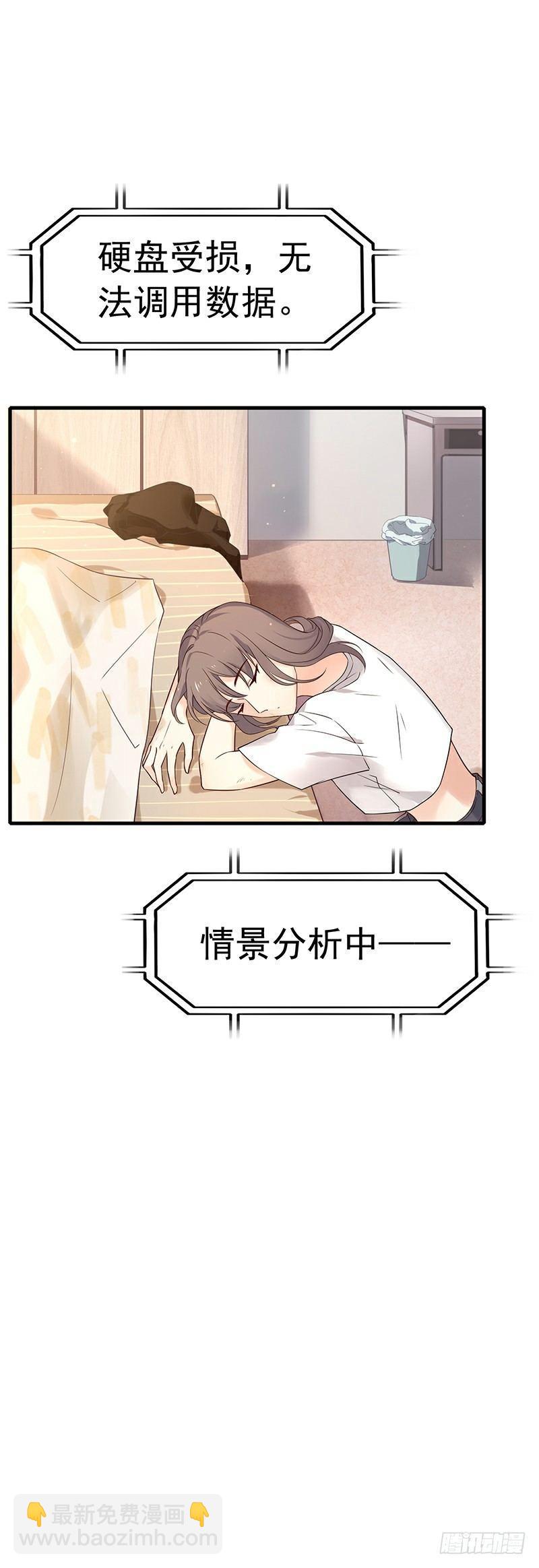 第4话 早安的吻-第5话