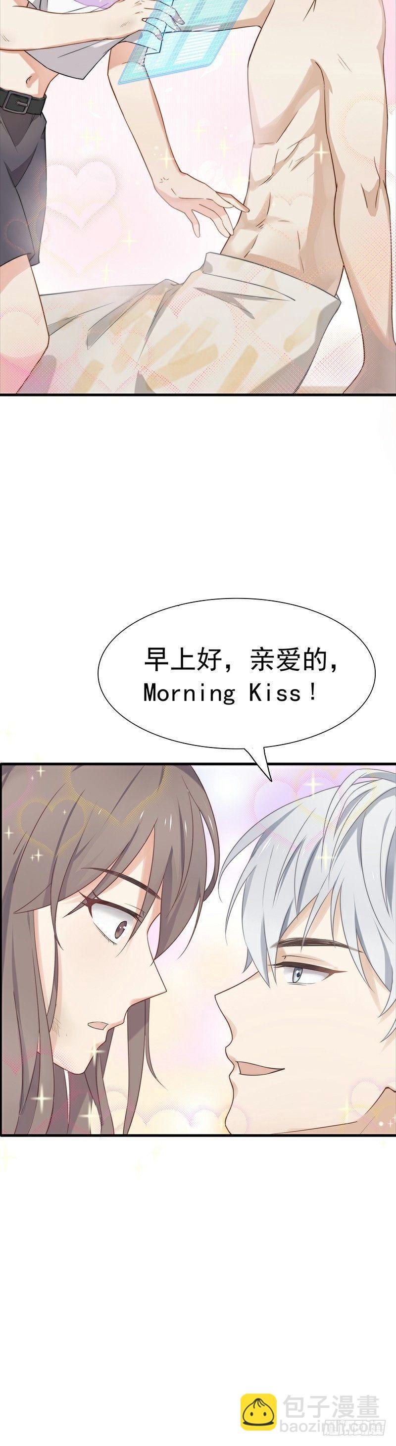 第4话 早安的吻-第5话