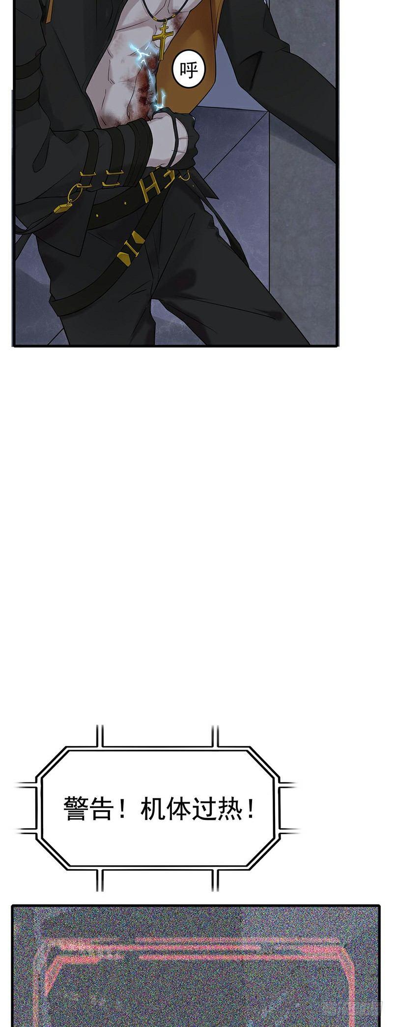 第4话 早安的吻-第5话