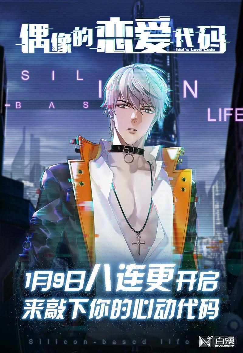 第4话 早安的吻-第5话