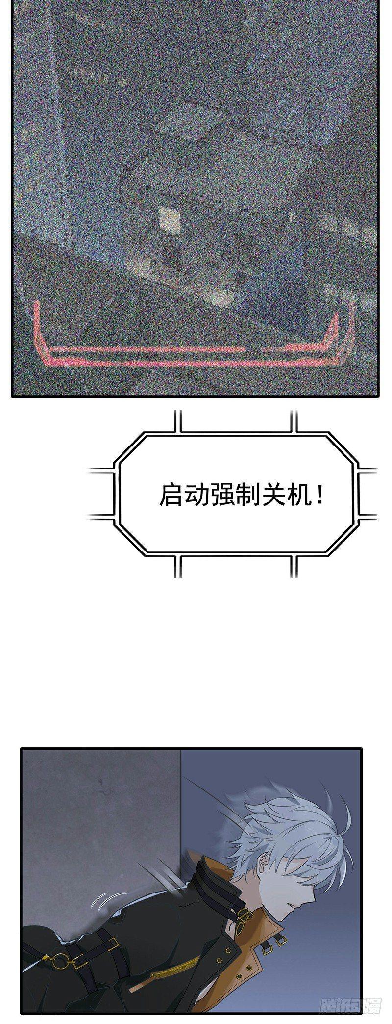 第4话 早安的吻-第5话