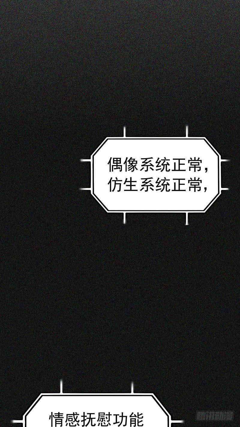 第4话 早安的吻-第5话