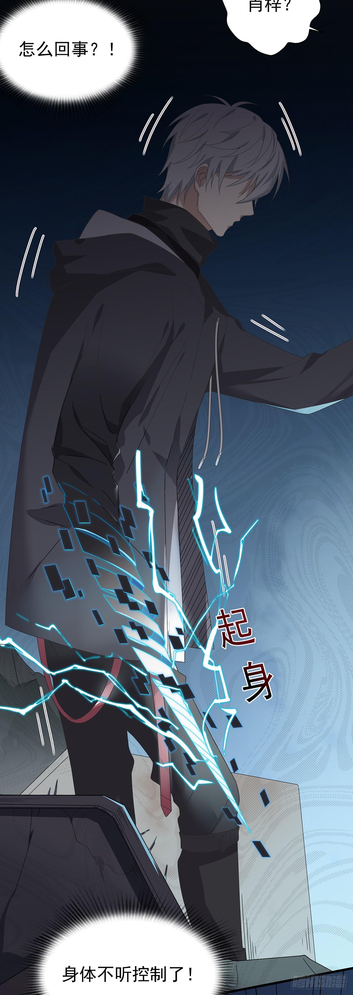 第37话  肖梓，杀了她！-第41话
