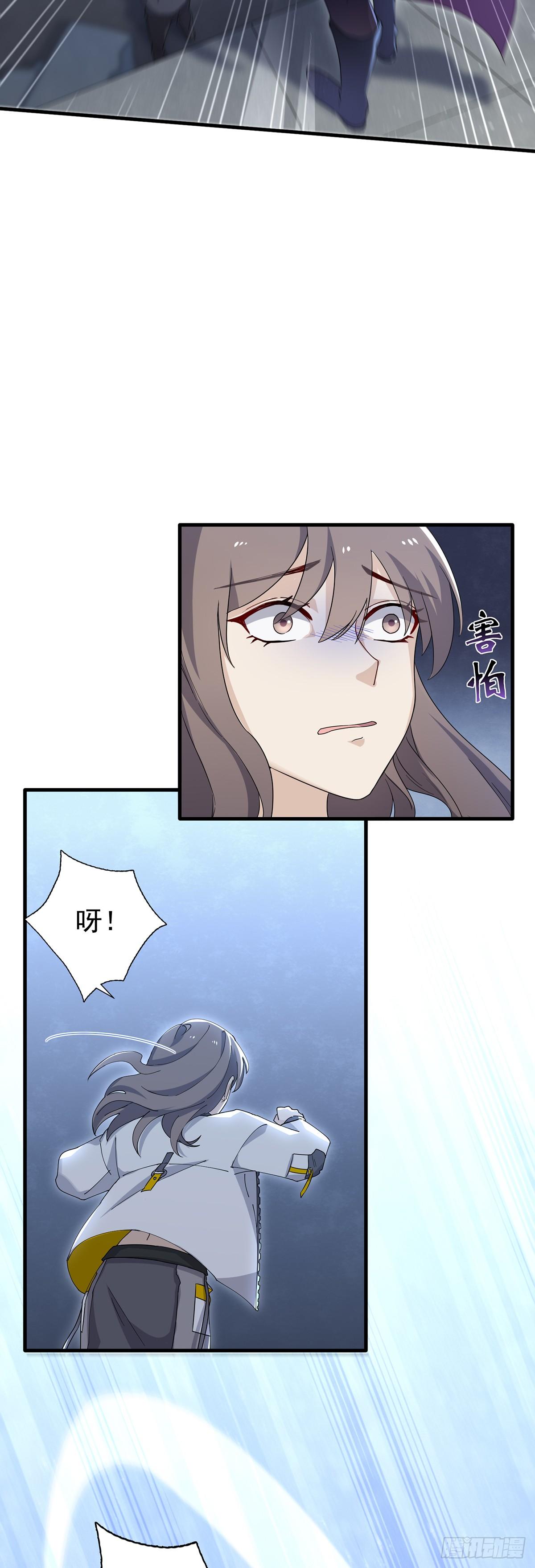 第37话  肖梓，杀了她！-第41话