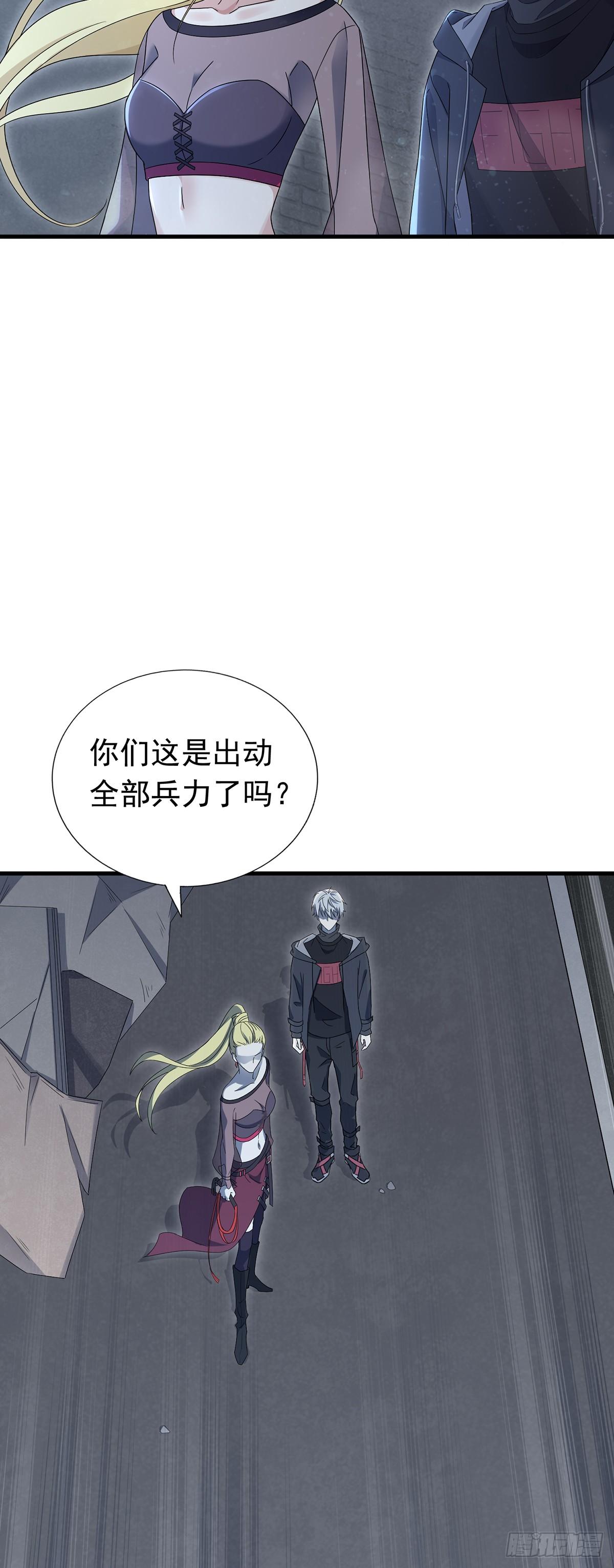 第37话  肖梓，杀了她！-第41话