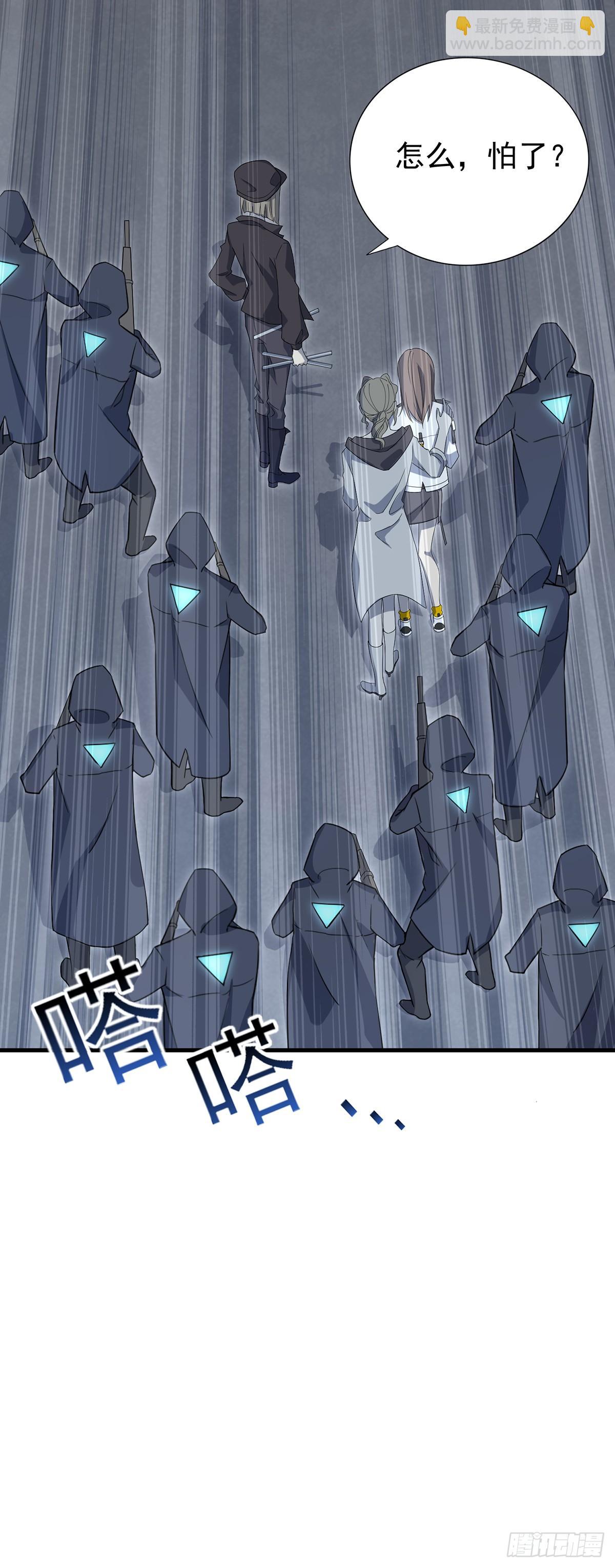第37话  肖梓，杀了她！-第41话