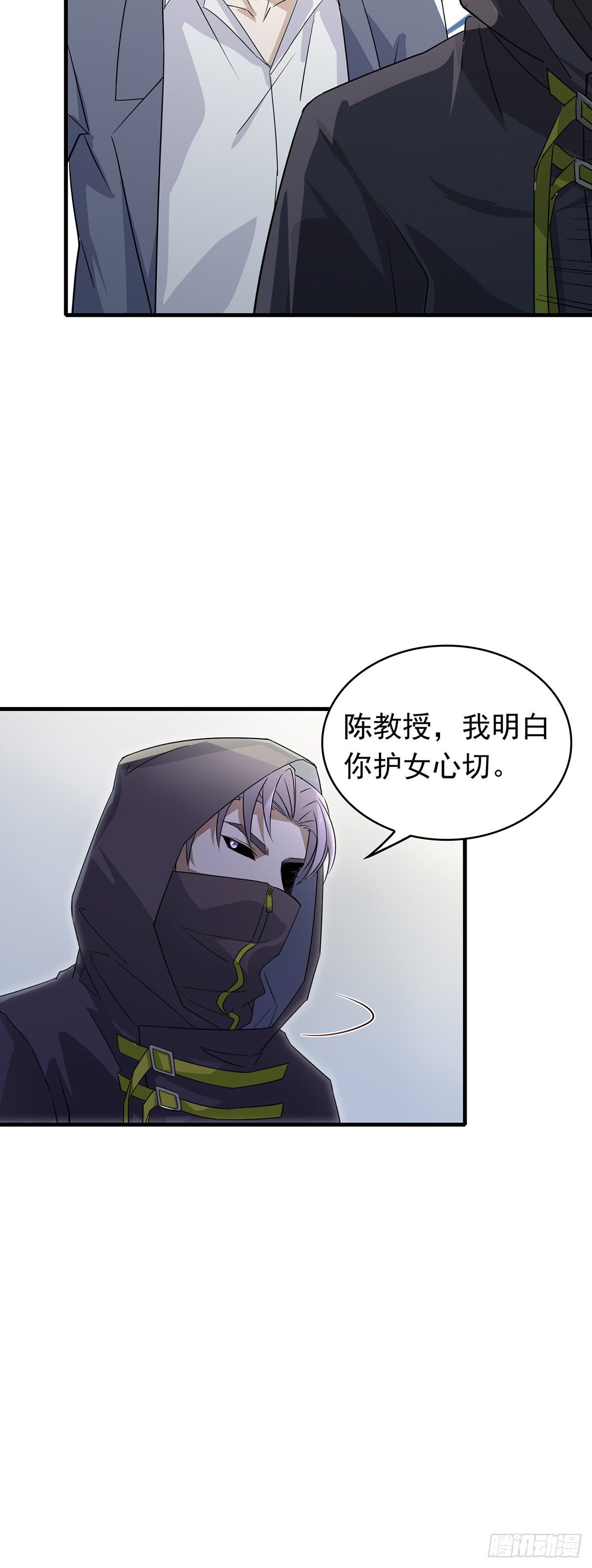 第39话  甘愿被你利用-第43话