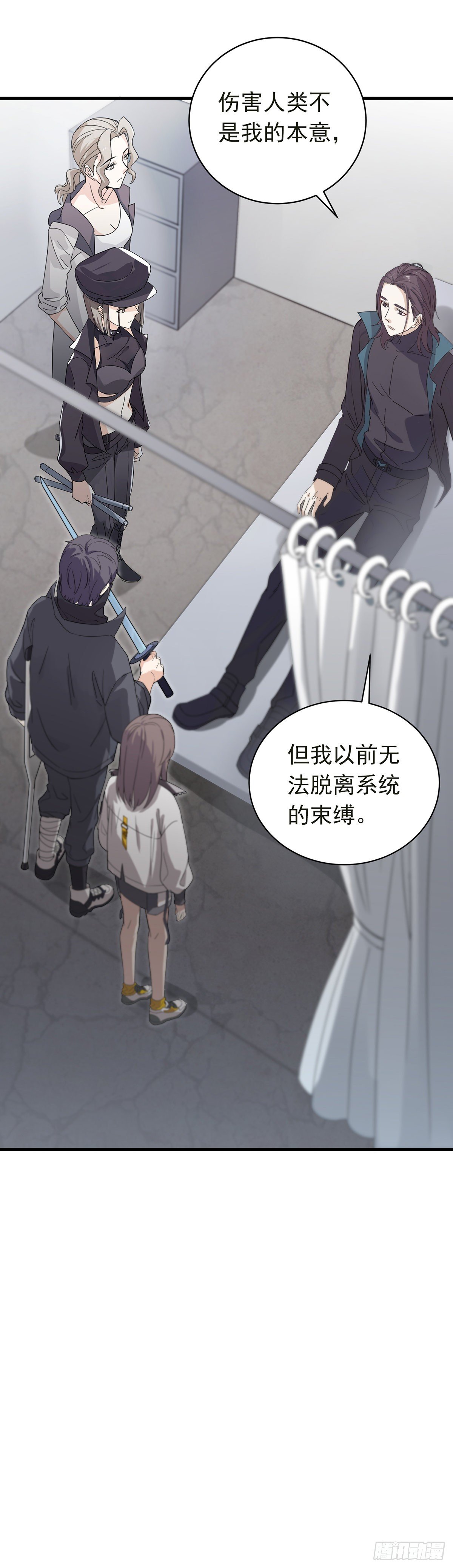 第39话  甘愿被你利用-第43话