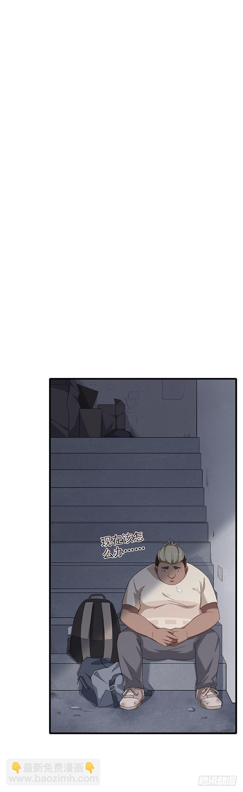 第8话  病毒！病毒！-第9话