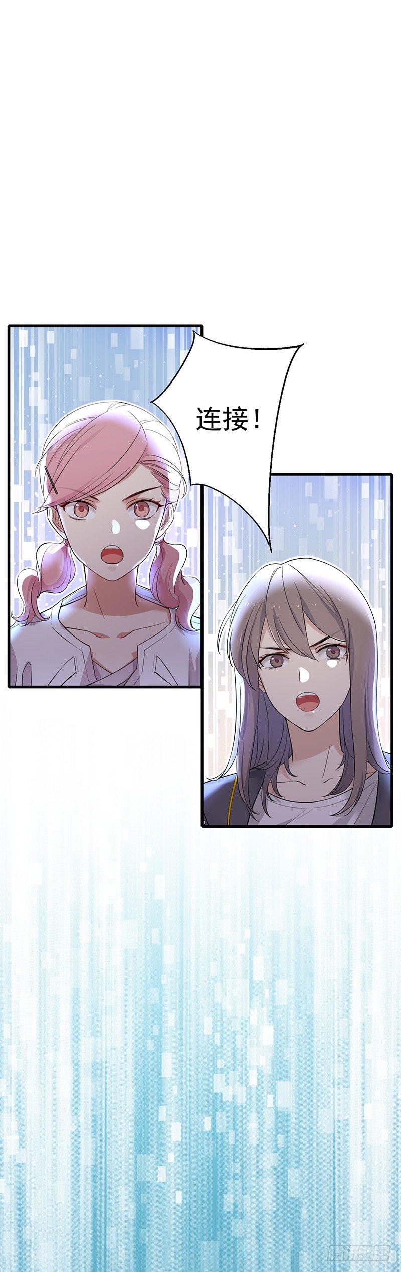 第8话  病毒！病毒！-第9话