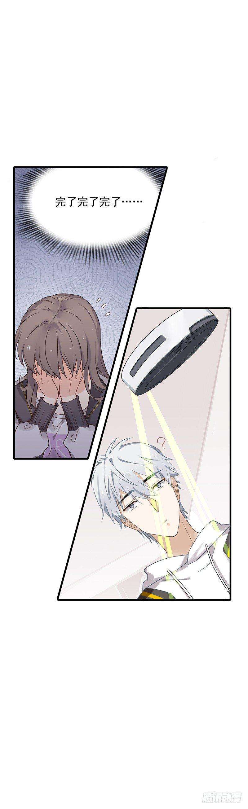 第8话  病毒！病毒！-第9话