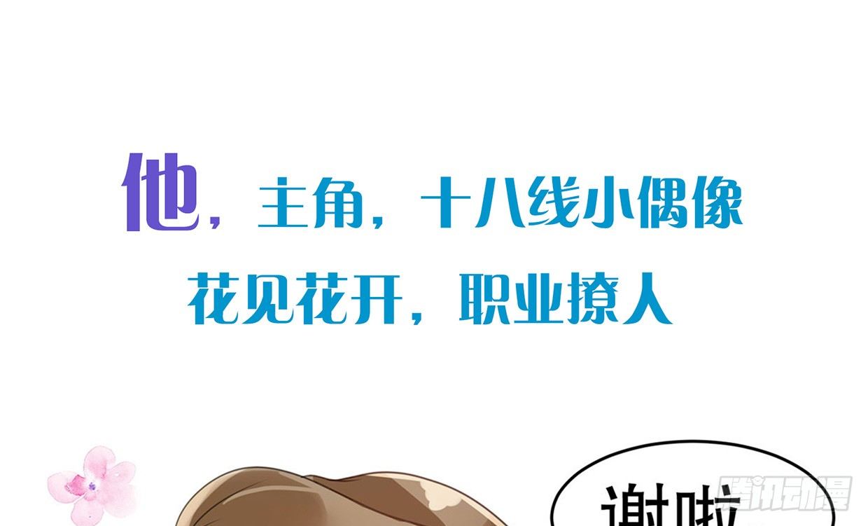 序章-第1话
