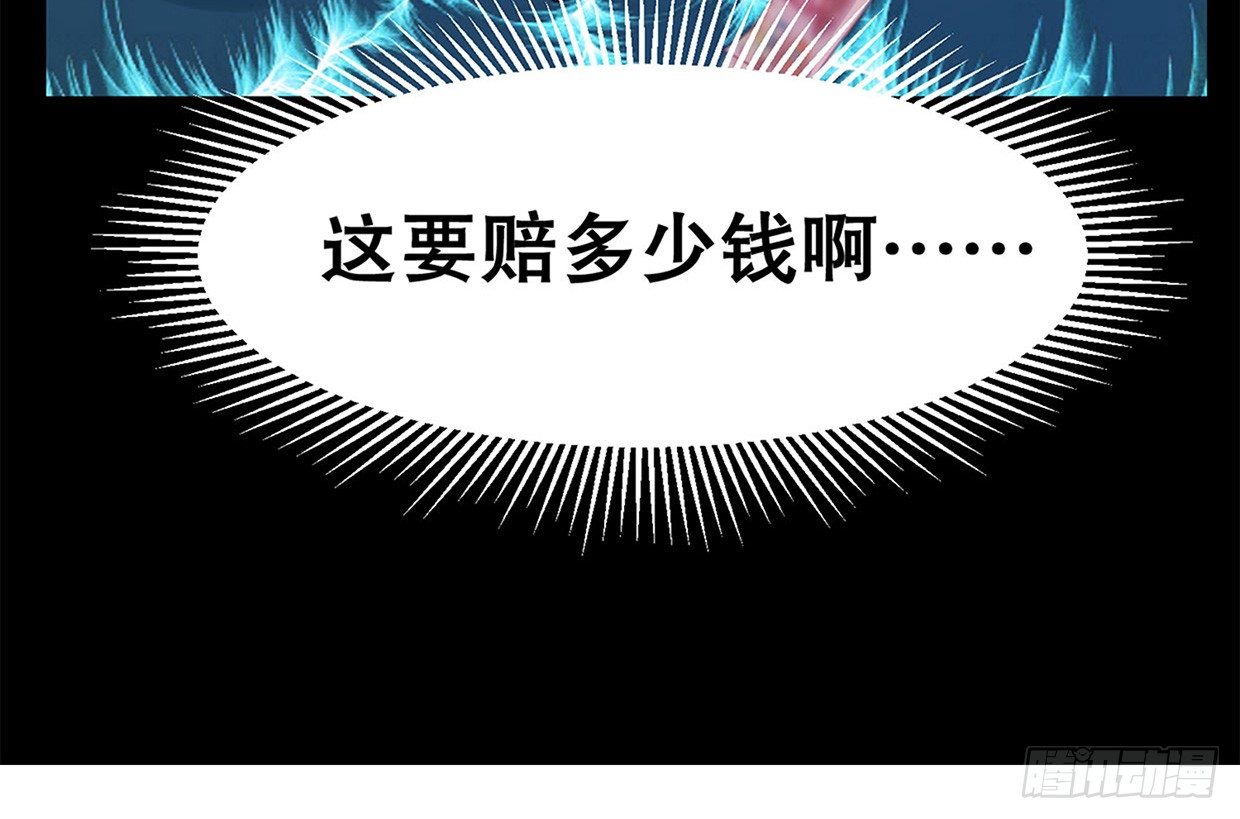 序章-第1话