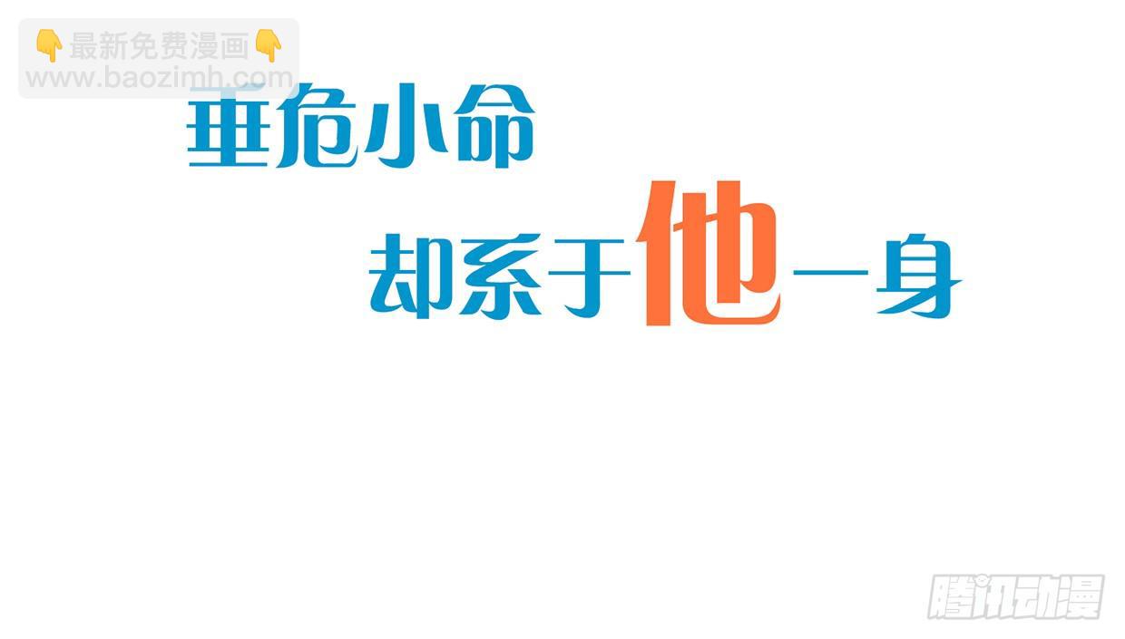 序章-第1话