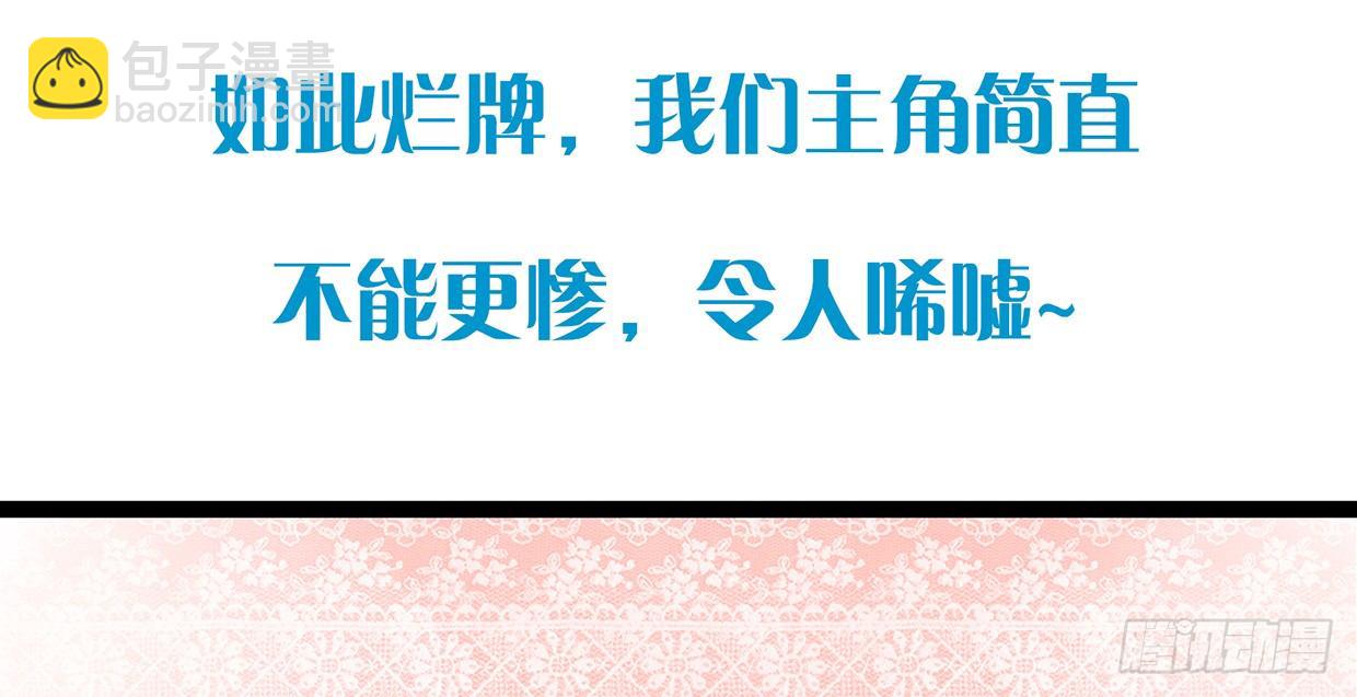 序章-第1话