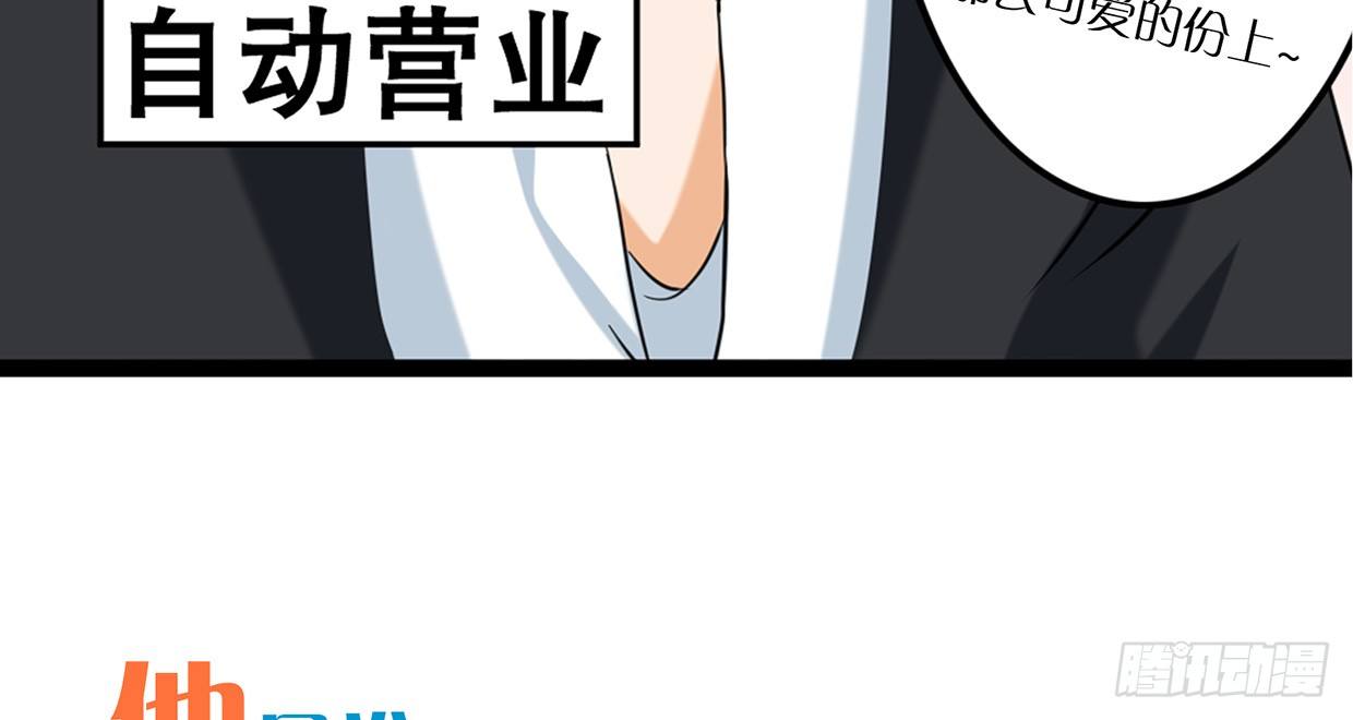 序章-第1话