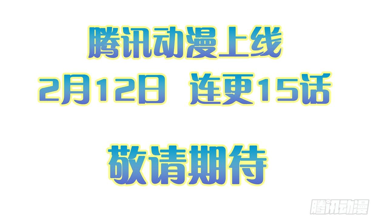 序章-第1话