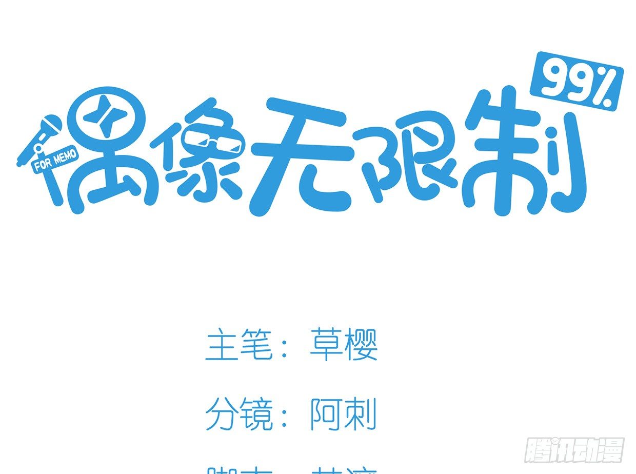 序章-第1话