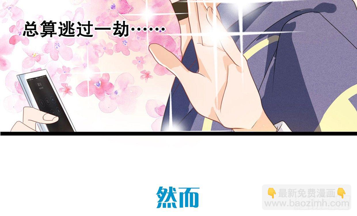 序章-第1话