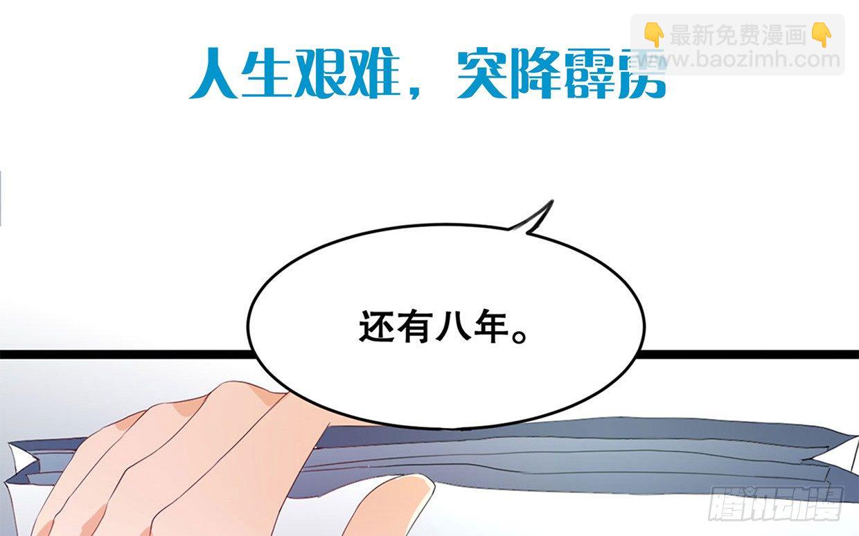 序章-第1话