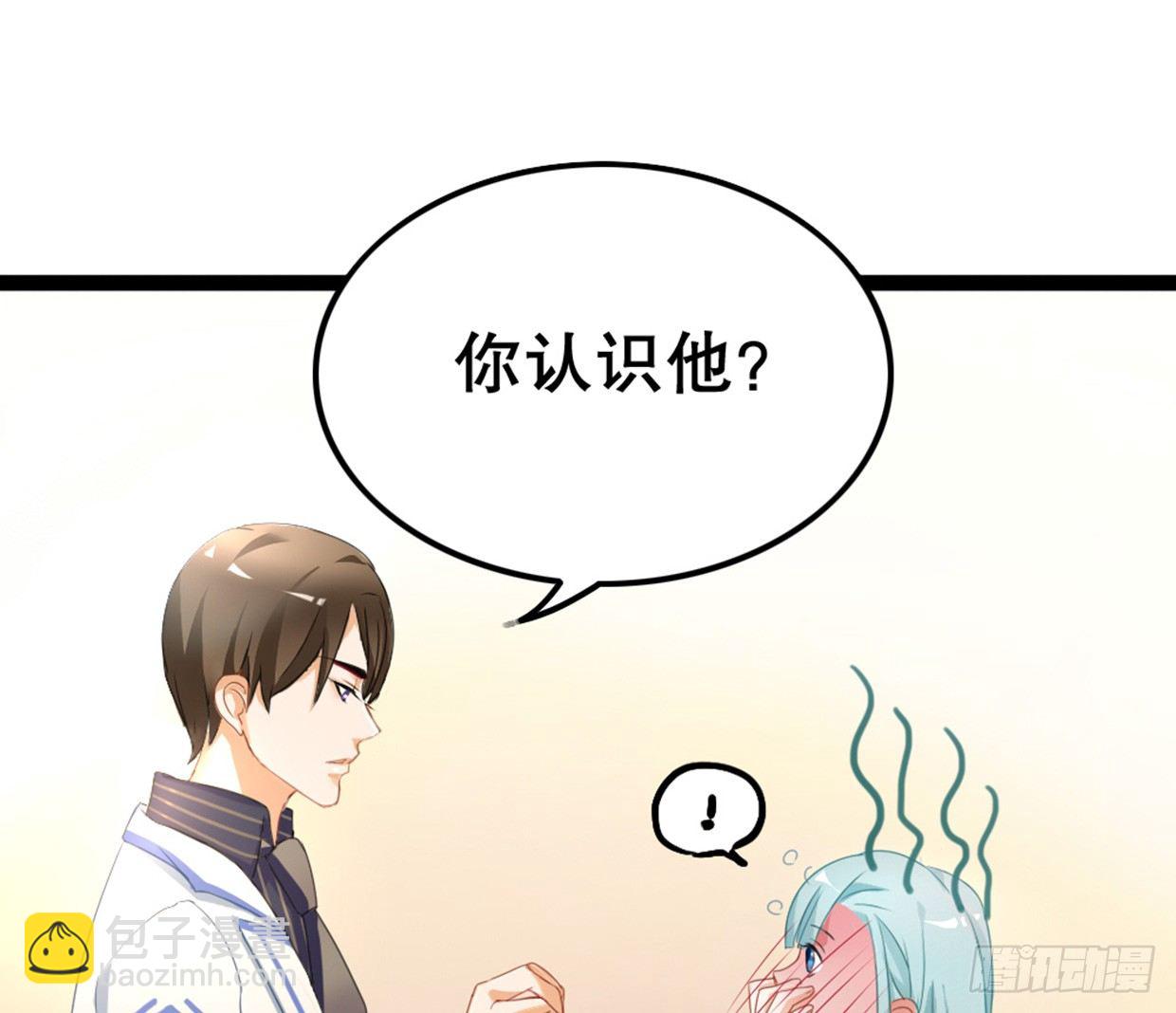 实事求是，绝不道歉-第11话