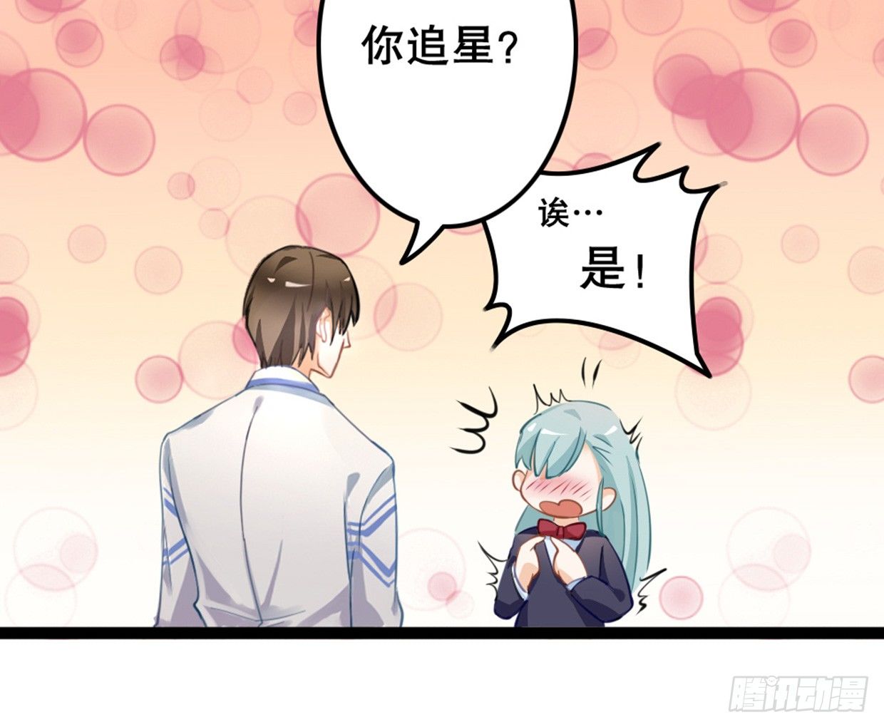 实事求是，绝不道歉-第11话