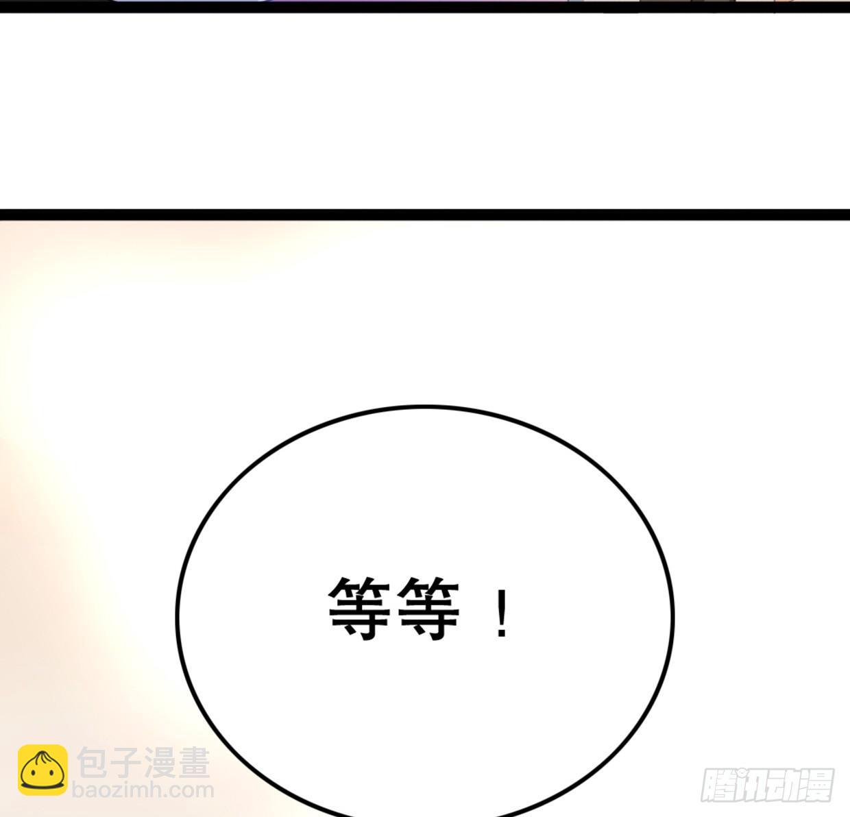 实事求是，绝不道歉-第11话