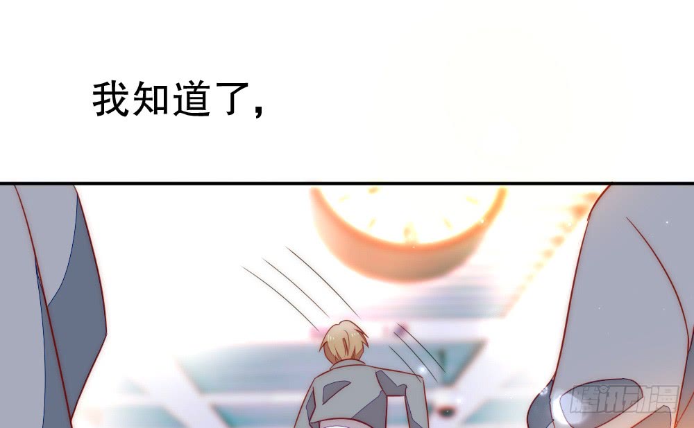 拥抱(1/2)-第101话