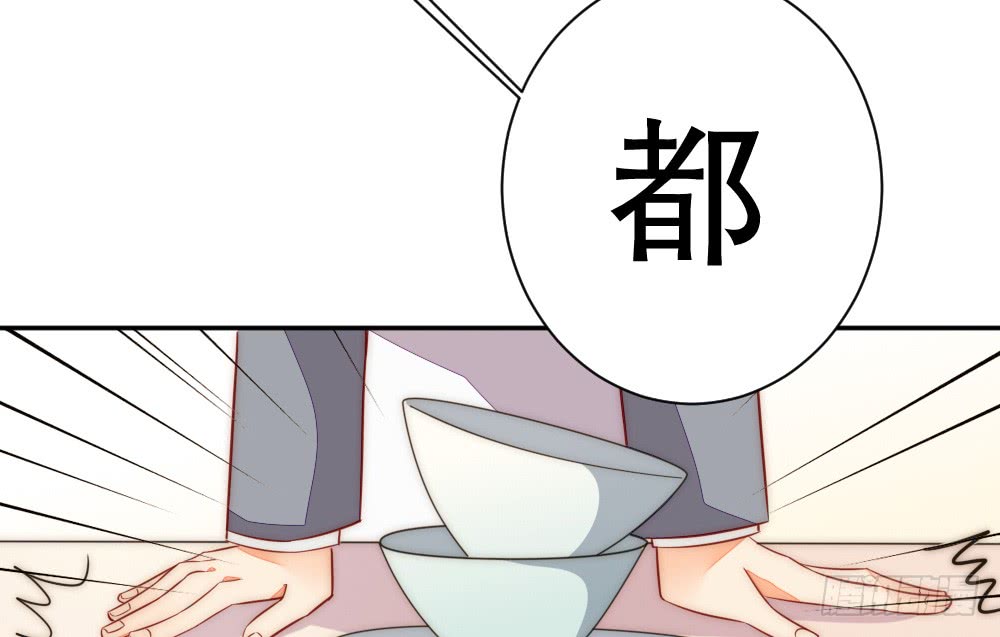拥抱(1/2)-第101话