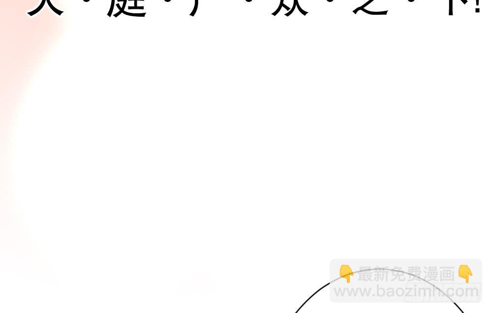 拥抱(1/2)-第101话