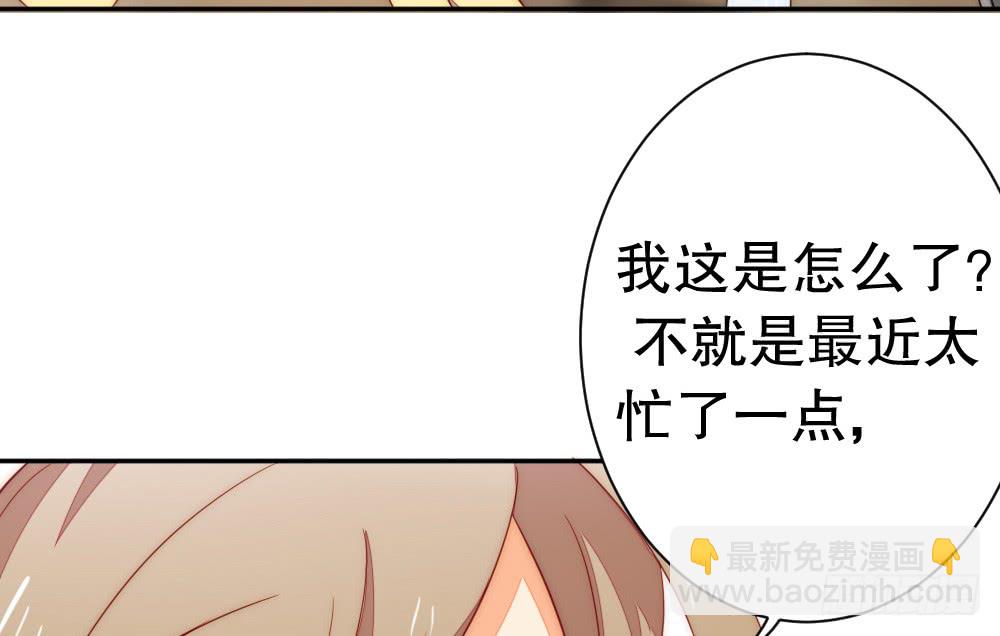 拥抱(1/2)-第101话