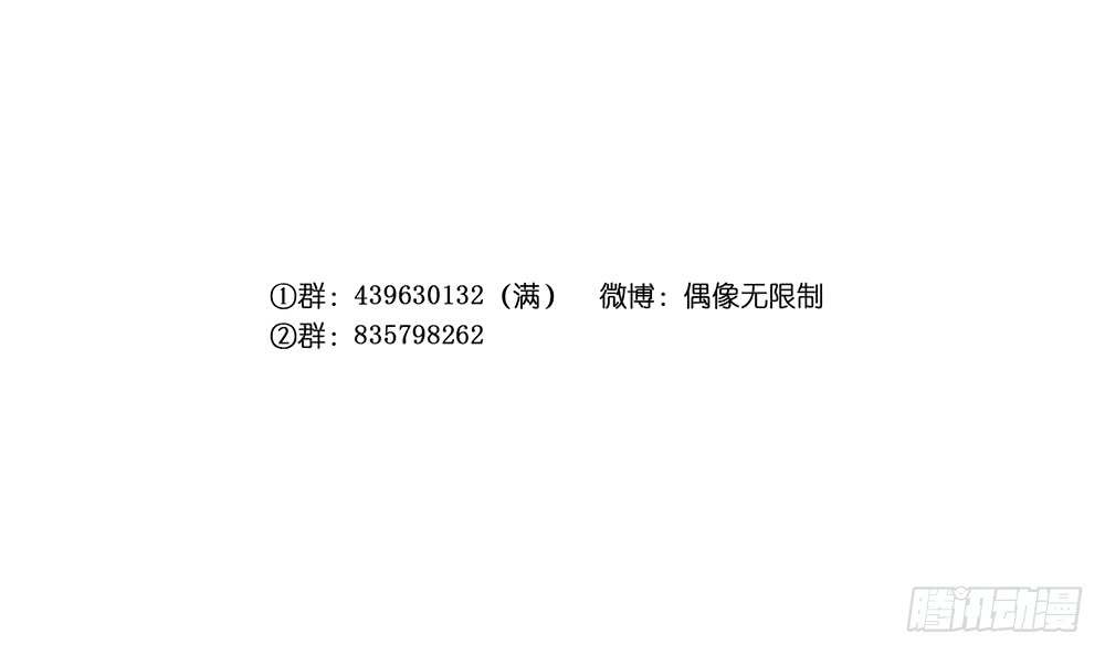 拥抱(1/2)-第101话