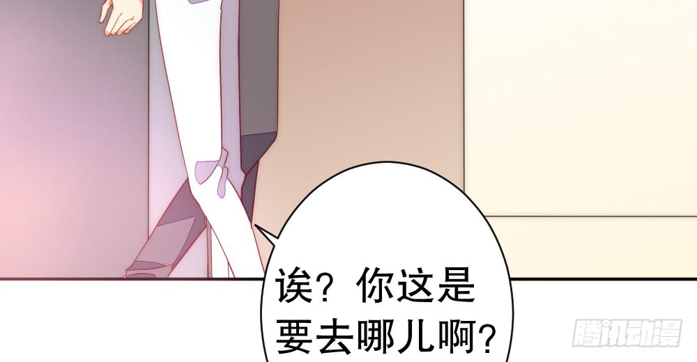 一个两个脾气都那么大(1/2)-第103话