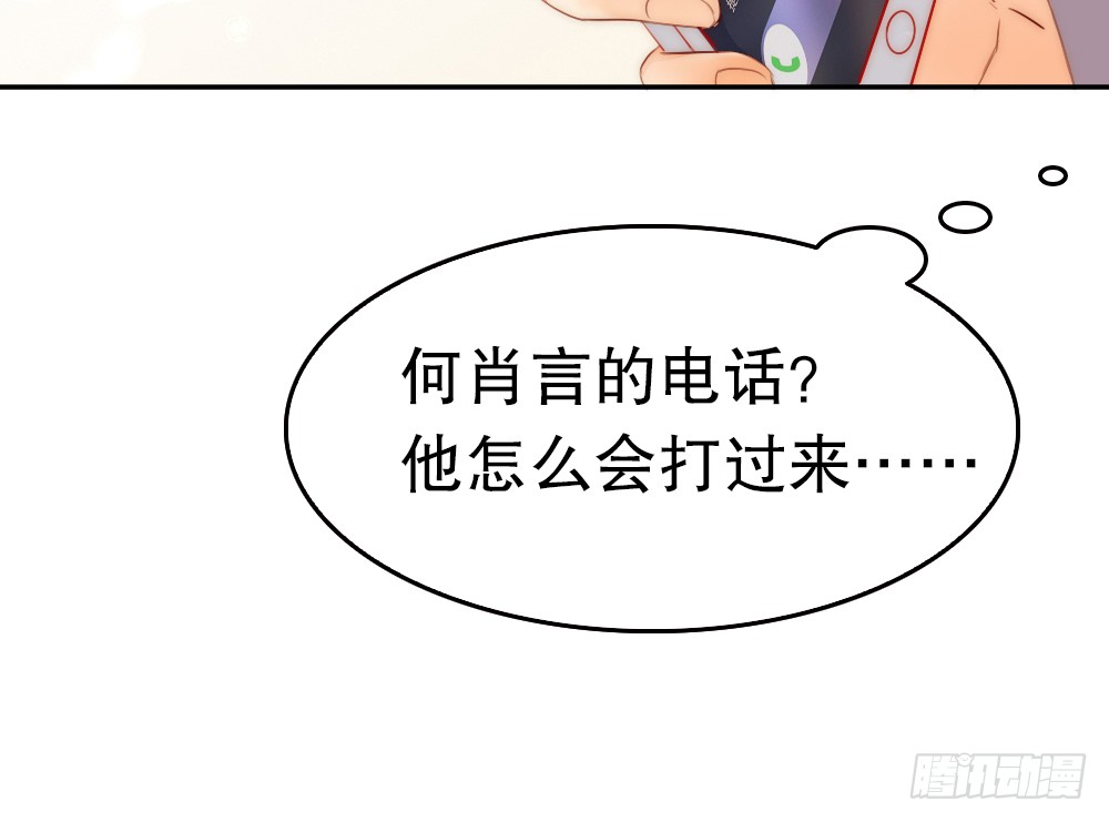 一个两个脾气都那么大(1/2)-第103话