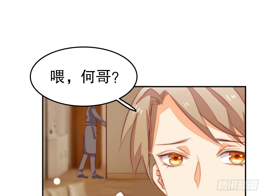 一个两个脾气都那么大(1/2)-第103话