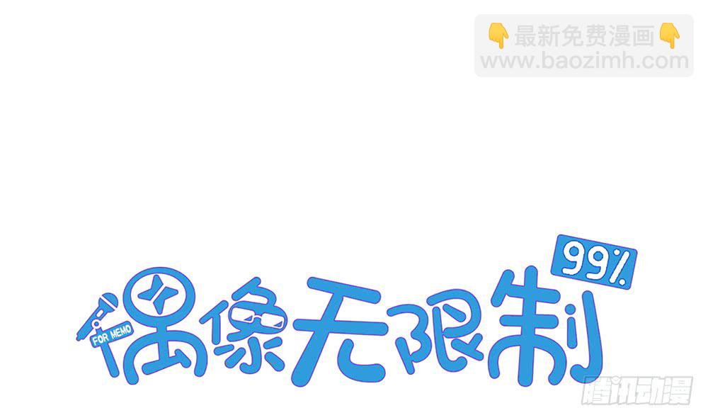 一个两个脾气都那么大(1/2)-第103话