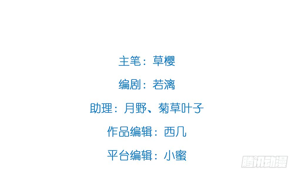 一个两个脾气都那么大(1/2)-第103话