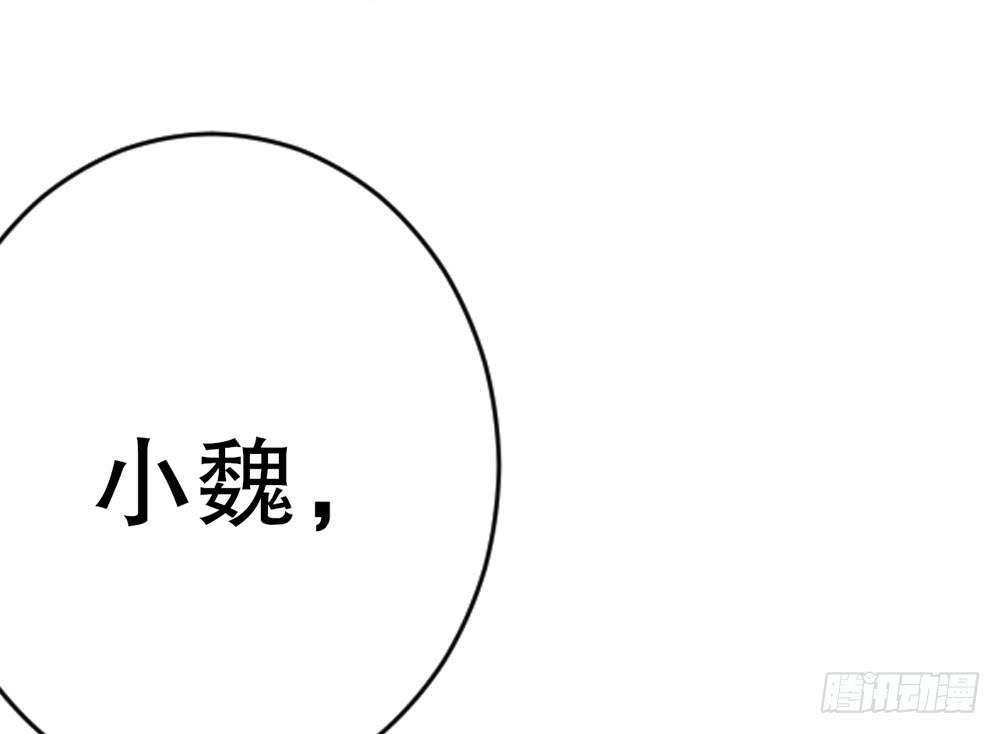 进入倒数的生命(1/2)-第105话