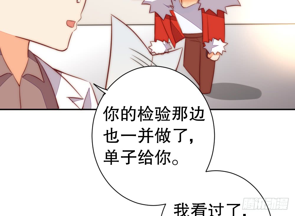 进入倒数的生命(1/2)-第105话