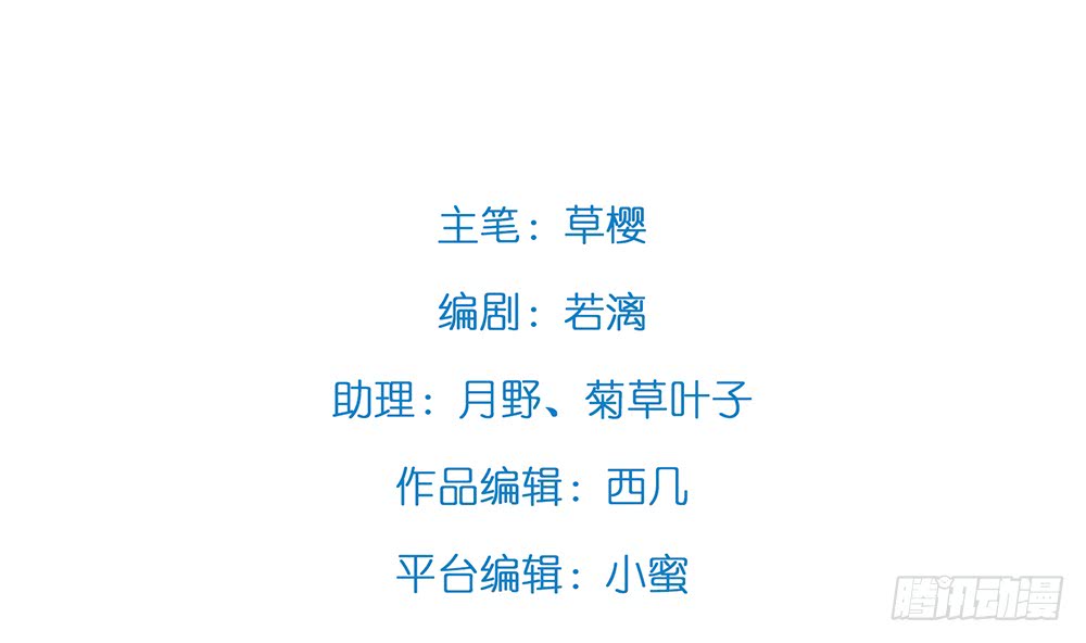 进入倒数的生命(1/2)-第105话