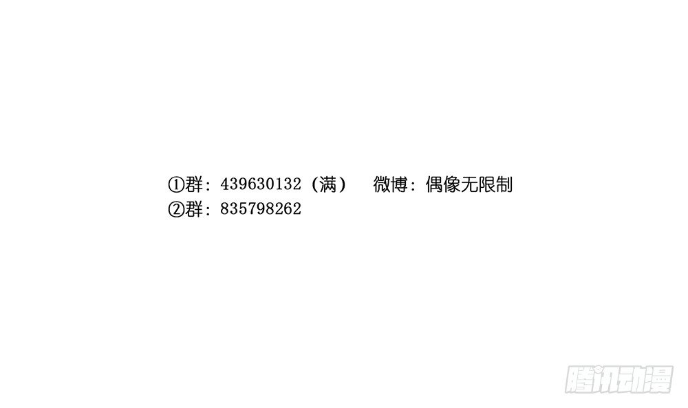 圣诞番外-第93话