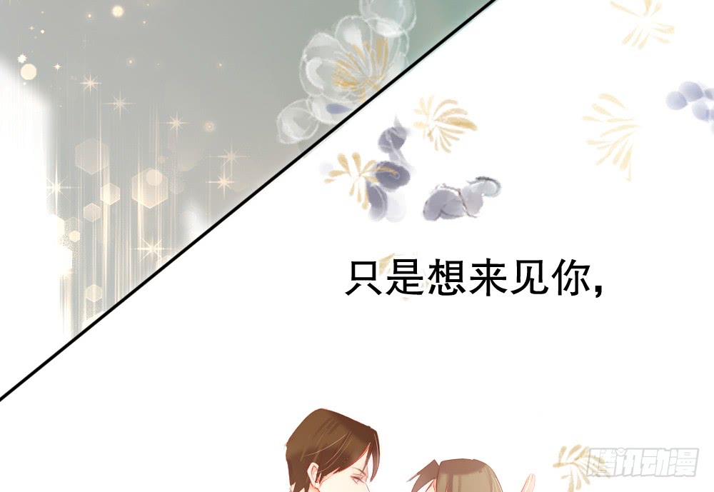 我想见你(1/2)-第107话