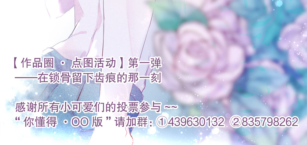 我想见你(1/2)-第107话