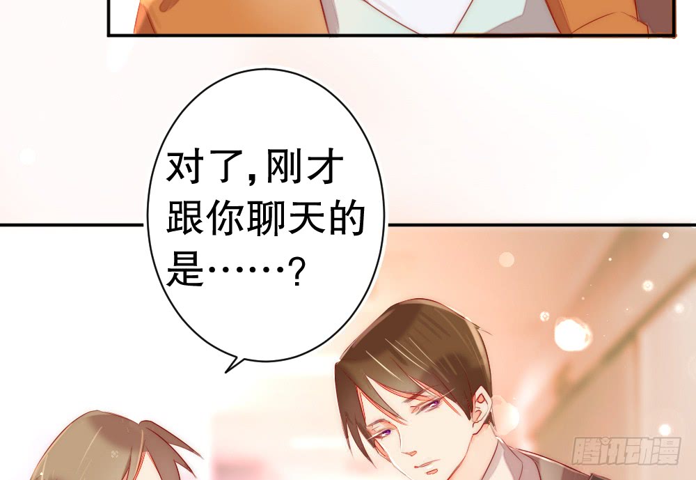 我想见你(1/2)-第107话