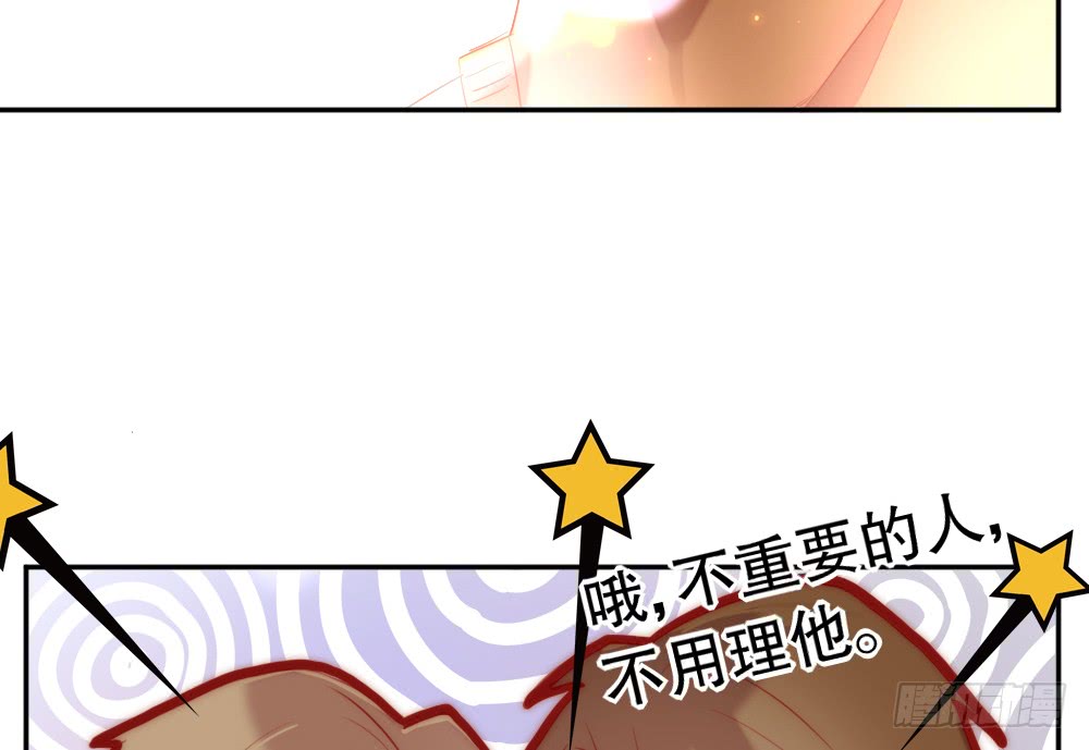 我想见你(1/2)-第107话