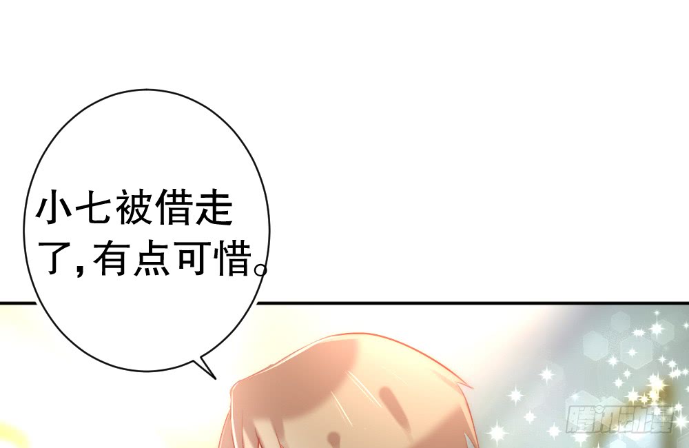 我想见你(1/2)-第107话