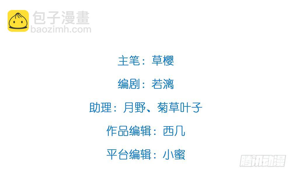 我想见你(1/2)-第107话
