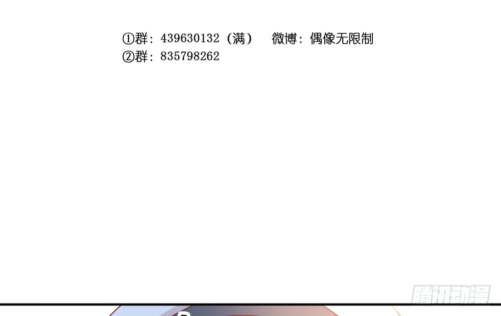 【番外】年少偶遇-第95话
