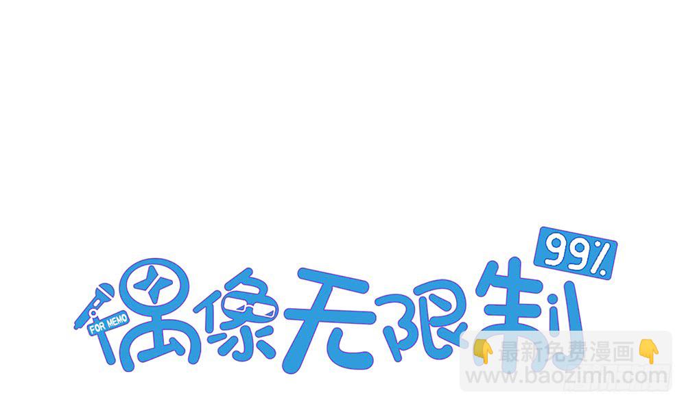 哄你(1/2)-第109话